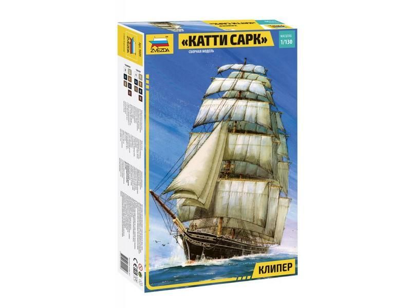 Сборная модель ZVEZDA Клипер ''Катти Сарк'', 1/130