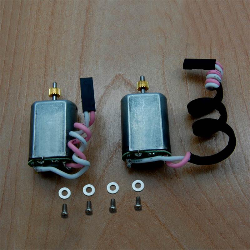 Комплект двигателей FK-130PH