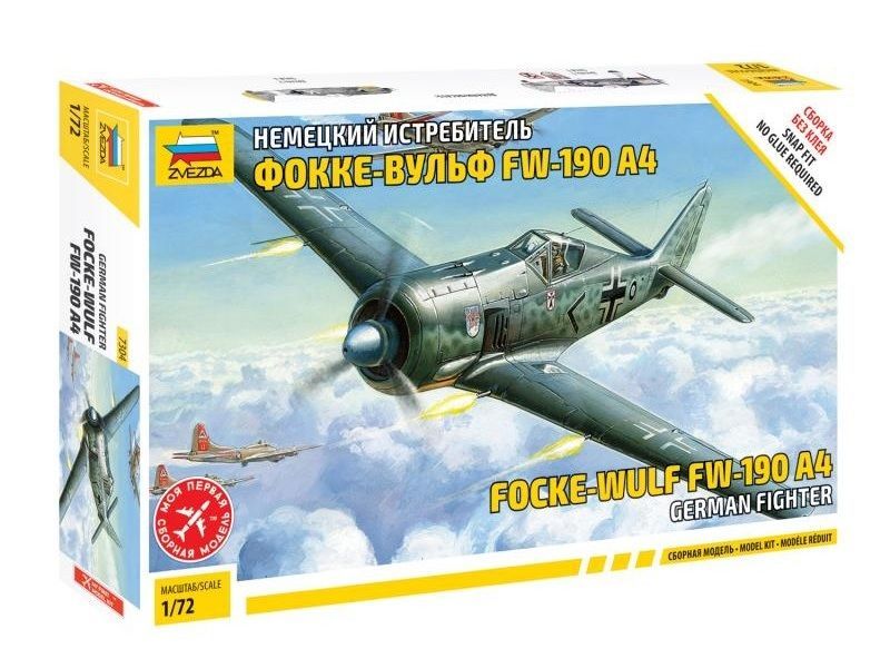 Сборная модель ZVEZDA Немецкий истребитель Фокке-Вульф FW-190A4 (сборка без клея), 1/72
