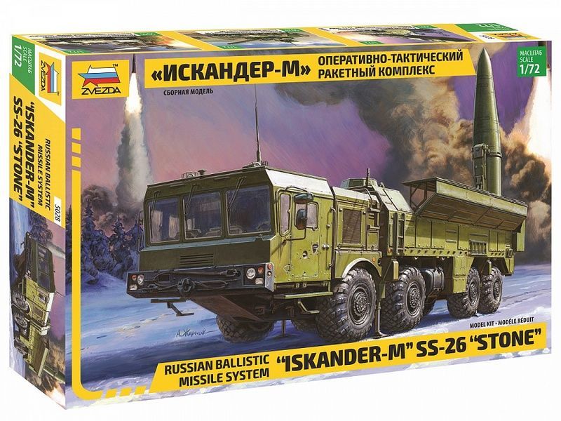 Сборная модель ZVEZDA Ракетный комплекс ''Искандер-М'', 1/72