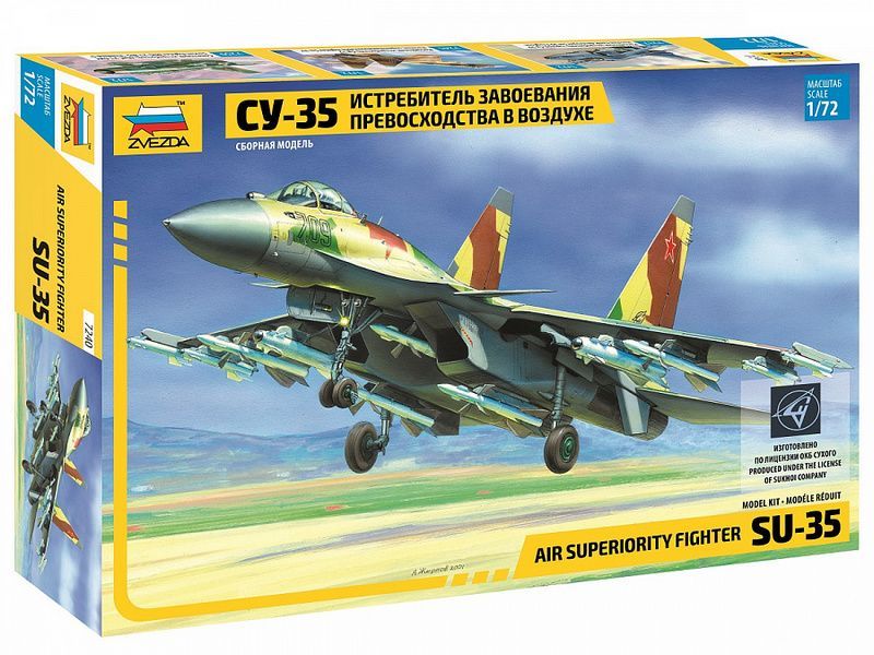 Сборная модель ZVEZDA Истребитель Су-35, 1/72
