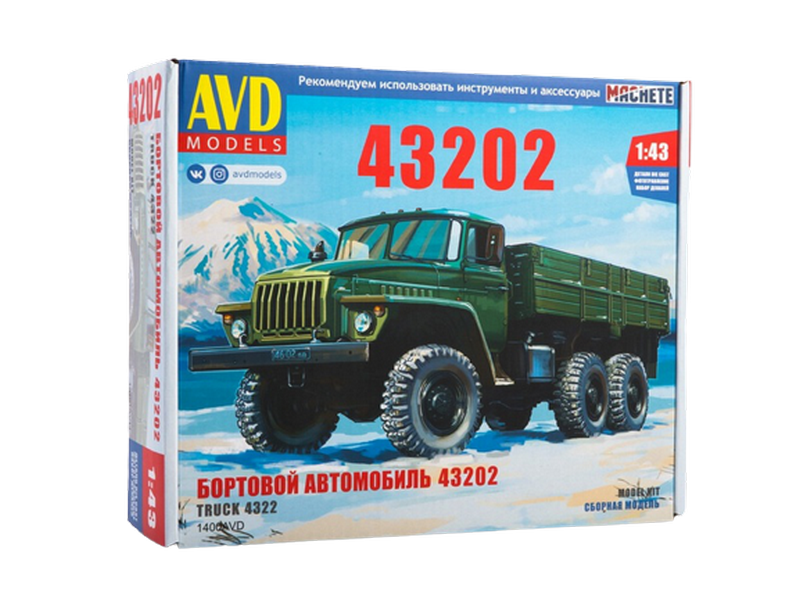 Сборная модель AVD Автомобиль 43202 бортовой, 1/43