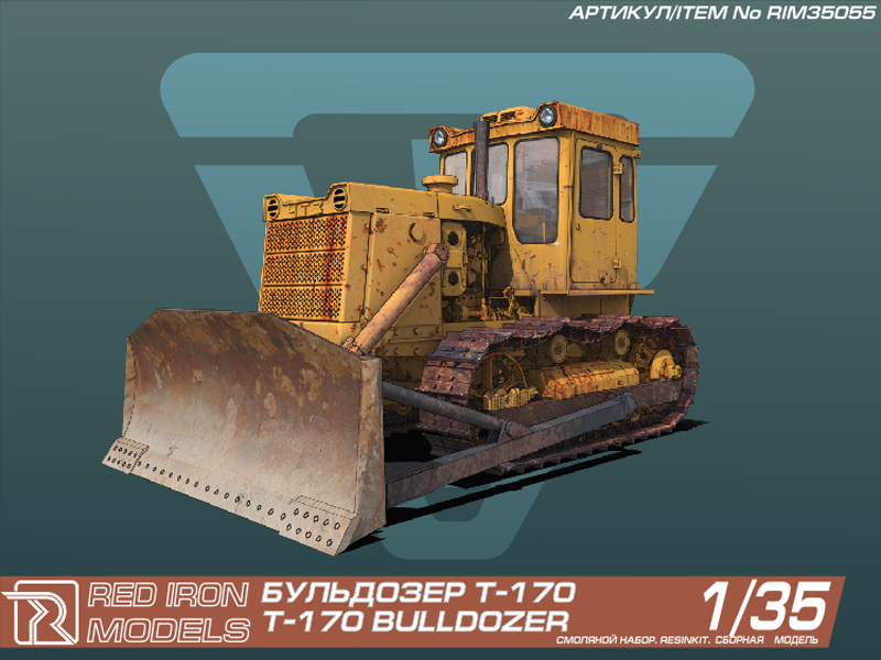 Сборная модель Red Iron Models Бульдозер Т-170, 1/35