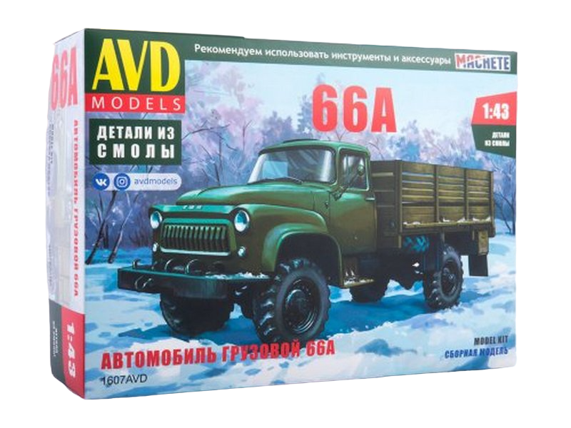 Сборная модель AVD Автомобиль грузовой 66А, 1/43