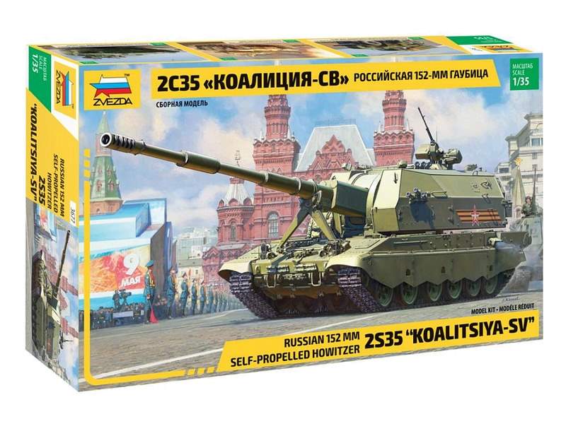 Сборная модель ZVEZDA Российская 152-мм гаубица 2С35 ''Коалиция-СВ'', 1/35
