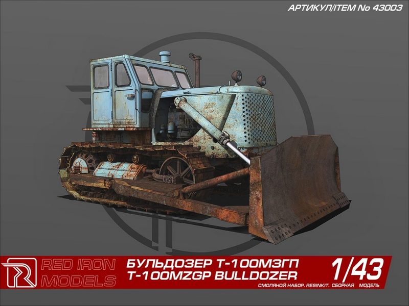 Сборная модель Red Iron Models Бульдозер Т-100МЗГП, 1/43