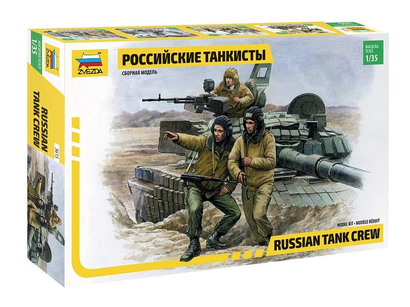 Сборная модель ZVEZDA Российские танкисты, 1/35