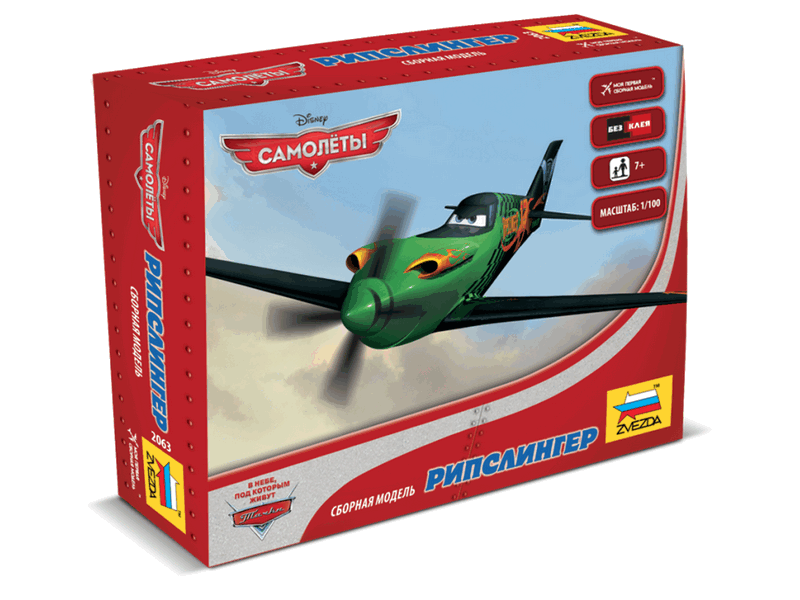 Сборная модель ZVEZDA ''Самолёты'' Рипслингерк, 1/100