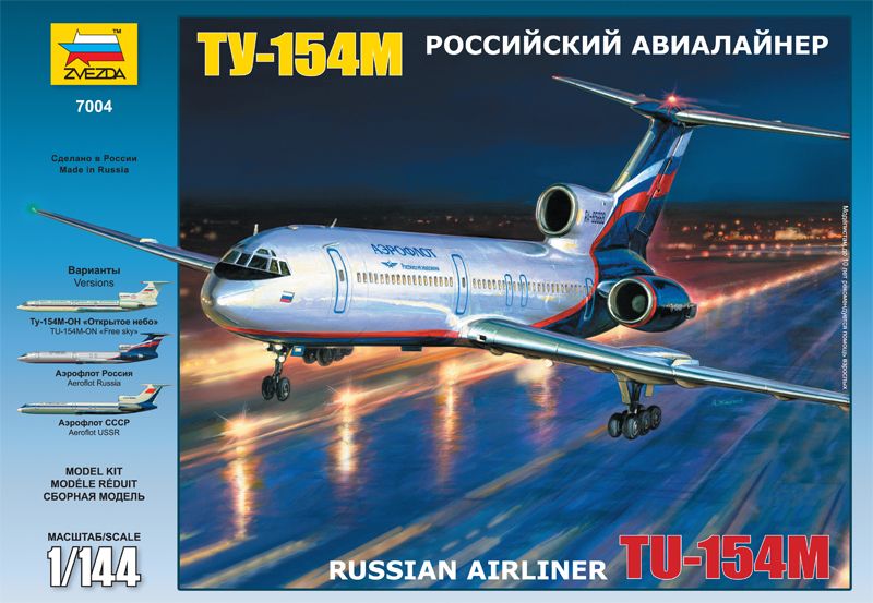 Сборная модель. Пассажирский самолет ТУ-154М. 1/144