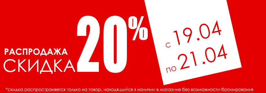 sale.jpg sale.jpg