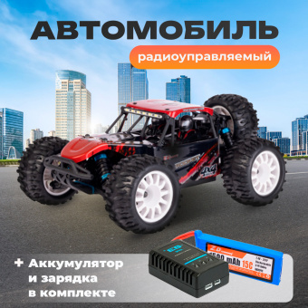 Радиоуправляемая багги ZD RACING 1/16 Scale 4WD Desert Truck Красная RTR ZD-9059-R-SET