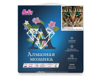 Картины мозаикой 30х30 БЕНГАЛЬСКАЯ КОШКА (15 цветов)