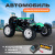 Радиоуправляемая багги ZD RACING 1/16 Scale 4WD Desert Truck Зеленая RTR ZD-9058-G-SET Радиоуправляемая багги ZD RACING 1/16 Scale 4WD Desert Truck Зеленая RTR ZD-9058-G-SET