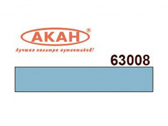 Эмаль АКАН акриловая Голубая, 10 мл
