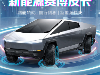 Радиоуправляемый автомобиль Double Eagle электромобиль fast charging pickup truck 1/16