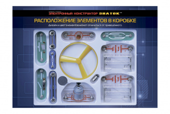 Конструктор электронный Znatok Первые шаги в электронике (набор А, 15 схем)