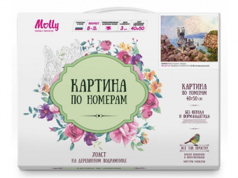Картина по номерам 40х50 Ласточкино гнездо (28 цветов)