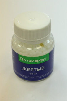 Набор Полиморфус 50г + краситель желтый 0,05г