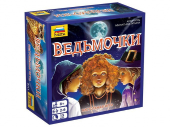 Настольная игра ZVEZDA ''Ведьмочки'', для компании