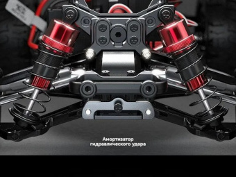 Радиоуправляемый монстр MJX Hyper Go 14209 Brushless 4WD 2.4G LED 1/14 RTR