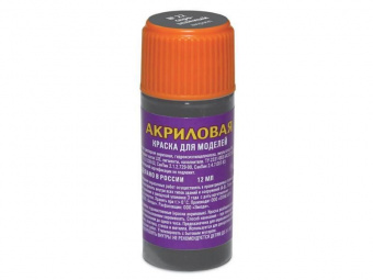 Краска ZVEZDA акриловая, серо-зеленая , 12 мл