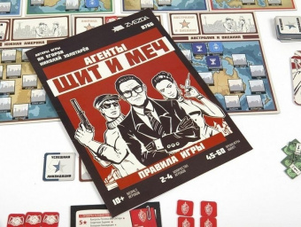 Настольная игра ZVEZDA ''Агенты. Щит и меч.'', семейная