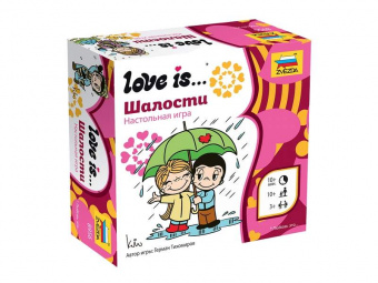 Настольная игра ZVEZDA ''Love is … Шалости'', семейная