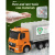 Радиоуправляемый мусоровоз Double Eagle Mercedes-Benz ANTOS 1/26 2.4G RTR