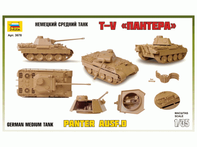 Сборная модель ZVEZDA Немецкий средний танк Т-V ''Пантера'', подарочный набор, 1/35