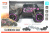 Машинка на радиоуправлении HC-Toys Краулер Hummer H2 1/14