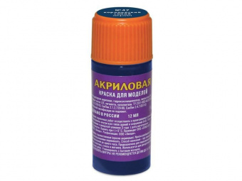 Краска ZVEZDA акриловая, королевская синяя, 12 мл