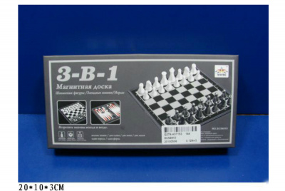 Шахматы, шашки, нарды 3 в 1 (магнитное основание)