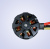 Электродвигатель б/к Maytech 3536 KV1250
