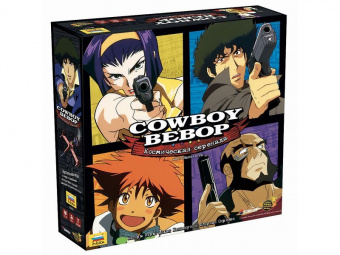 Настольная игра ZVEZDA Ковбой Бибоп,  COWBOY BEBOP. Космическая серенада