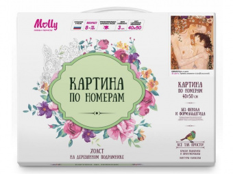Картина по номерам 40х50 Климт. Мать и дитя (32 цвета)