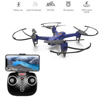 Квадрокоптер Syma X31 RTF