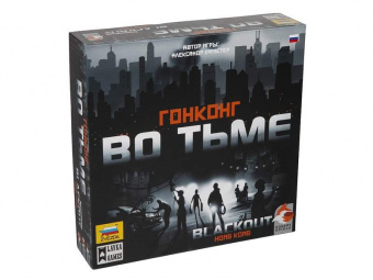 Настольная игра ZVEZDA ''Гонконг во тьме.'', стратегия
