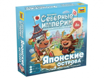 Настольная игра ZVEZDA ''Поселенцы. Северные империи. Японские острова'', дополнение