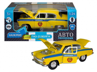 Машина ''АВТОПАНОРАМА'' Волга ГАЗ-21 ГАИ, 1/24,  желтый, свет. звук. эффекты, в/к 26*12*11