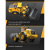 Радиоуправляемый колесный погрузчик Double Eagle Volvo L260H 1/16 2.4G RTR