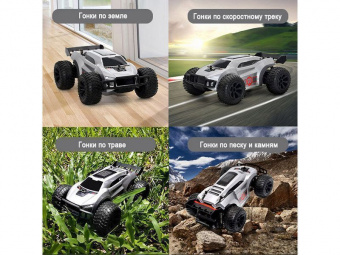 Машинка монстр JJRC Q88, свет, 1/22 4WD 2.4G RTR