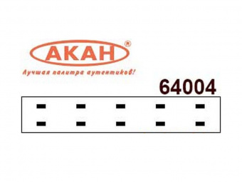 Лак АКАН матовый, акриловый (при неодходимости разбавлять 64001 и отверждать 64012), 10 мл