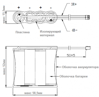 Аккумулятор Ni-MH 4.8V 1500mAh ROBITON DECT-T393-4XAA