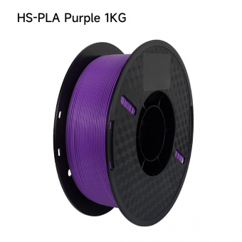 Филамент Kingroon High Speed PLA Purple 1.75mm 1KG