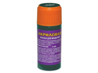 Краска ZVEZDA акриловая, изумрудная, 12 мл