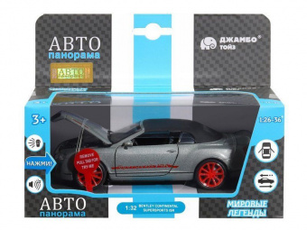 Машина ''АВТОПАНОРАМА'' Bentley Continental Supersports ISR, серебряный, 1/32, в/к 17,5*13,5*9 см