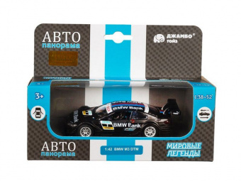 Машина АВТОПАНОРАМА BMW M3, DTM, 1/42, черный, инерция, откр. двери, в/к 17,5*12,5*6,5 см