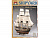 Сборная картонная модель Shipyard линкор HMS Victory (№67), 1/96