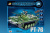 PT-76 Electronic PT-76 Electronic