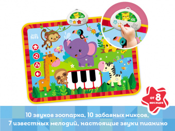 Интерактивная игрушка Kids Hits Музыкальный коврик с огоньками Обезьянка и ее друзья